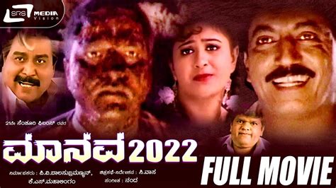 Almost half a century ago, a remote village in the middle of a tropical rainforest starts witnessing a series of unexplainable events which they attribute to the supernatural. . Kannada new movies 2022